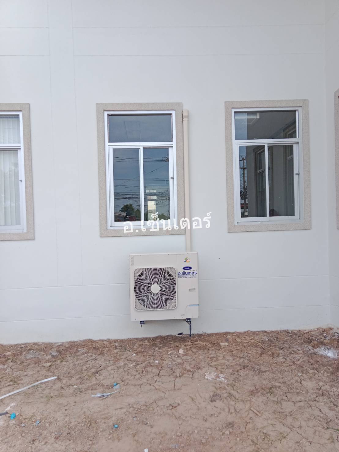 ติดตั้งแอร์สรรพากรอำเภอมหาราช อ.เซ็นเตอร์
