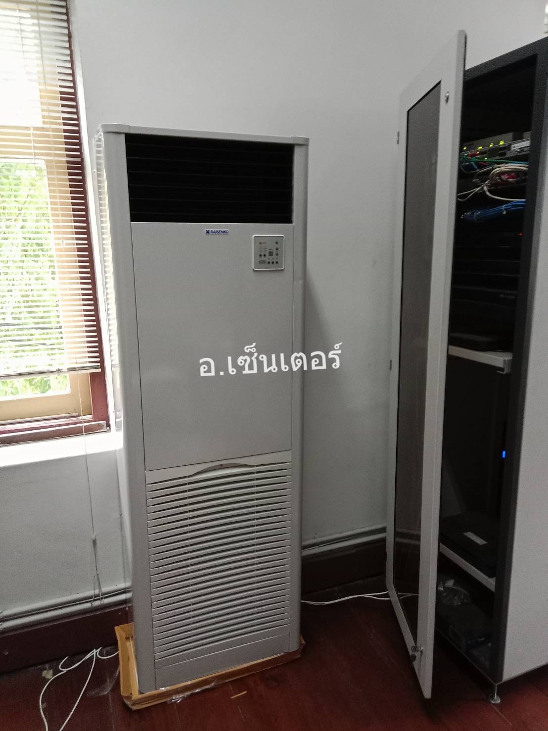 ติดตั้งแอร์ศาลจังหวัดอยุธยา อ.เซ็นเตอร์