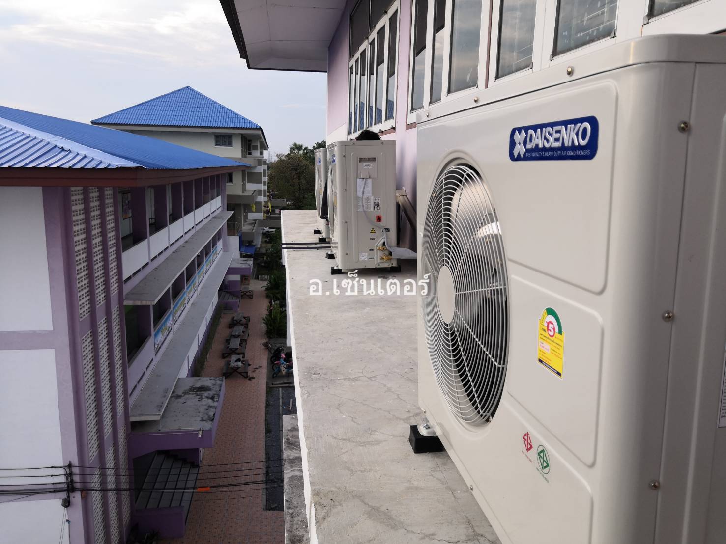 ติดตั้งแอร์โรงเรียนนาวง อ.เซ็นเตอร์